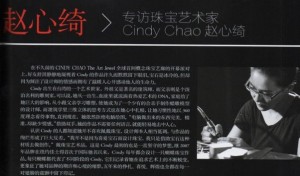 Top 10 Jewelry Designers in Asia Cindy Chao